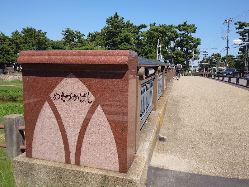 鵺塚橋