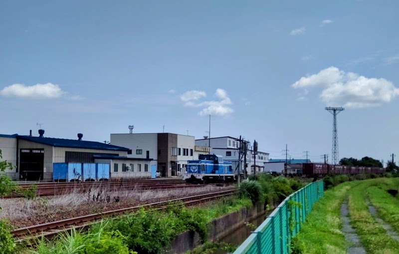 八戸臨海鉄道株式会社