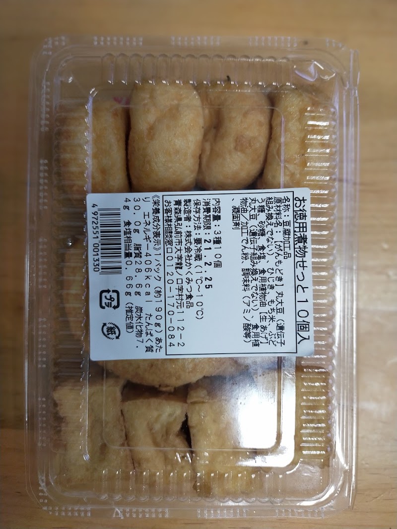 かくみつ食品