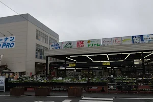 Kohnan Kamakura Ofuna Mall image