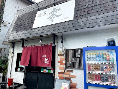 麺屋 零zero