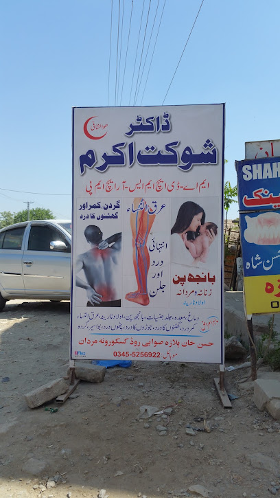 Dr Shaukat Akram Homeo Clinic