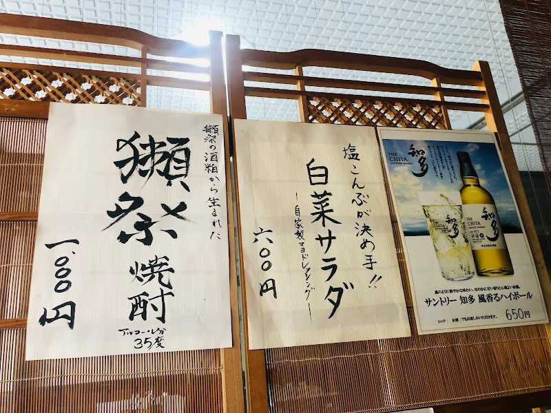 牛たん一徹 東京都港区六本木 牛タン店 レストラン グルコミ