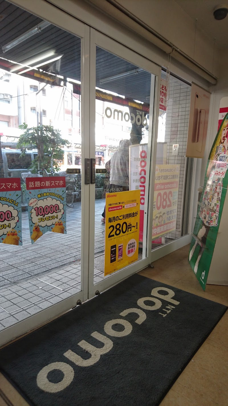 ドコモショップ門前仲町店 東京都江東区富岡 携帯電話ショップ グルコミ