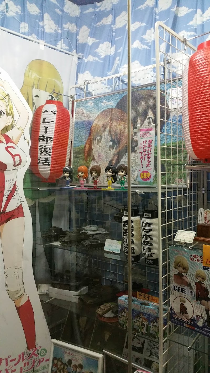 ジョイショップタグチ 茨城県大洗町磯浜町 おもちゃ店 グルコミ