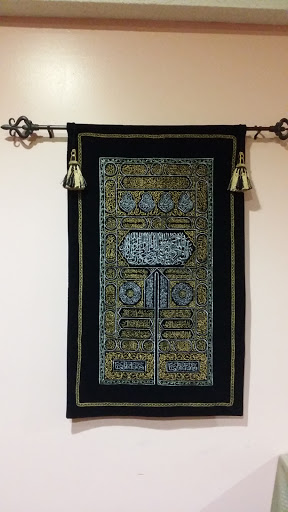 Funeral Home «Janazah Services Muslim Funeral Home», reviews and photos, 14640 Flint Lee Rd, Chantilly, VA 20151, USA