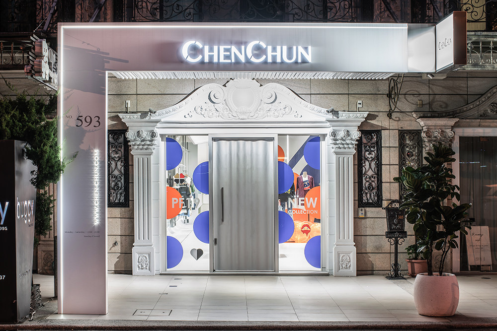 ChenChun Boutique 崋蔓時尚精品