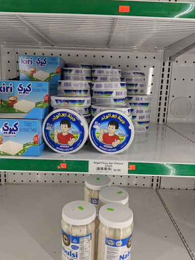 Grocery Store «Richmond Halal Market», reviews and photos, 9864 W Broad St, Glen Allen, VA 23060, USA