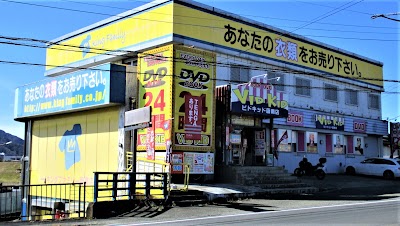 キングファミリー 函南店