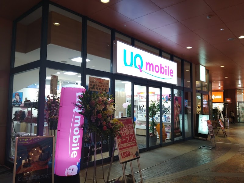 UQスポット パークプレイス大分(UQ mobile)