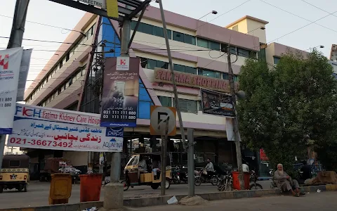 Samama Shopping Complex image