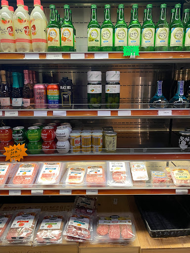 Gourmet Grocery Store «Potomac Gourmet Market», reviews and photos, 180 American Way, Oxon Hill, MD 20745, USA