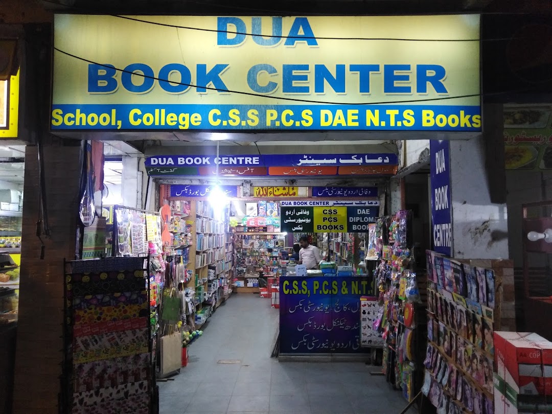 DUA BOOK STORE