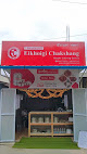 Eikhoigi Chakshang By T Phulchand