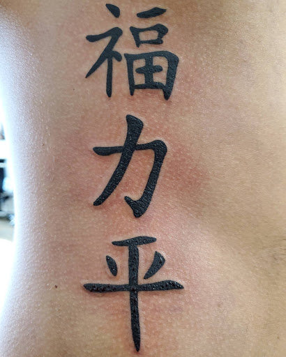 Explore the flash tattoo ideas, creative tattoo ideas in Gilroy, available at 2911 Tattoo