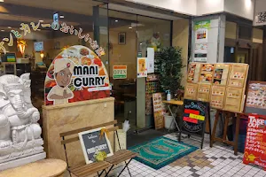 マニカリー Mani Curry image