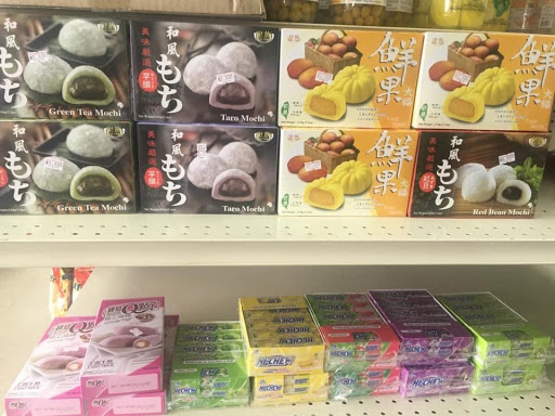 Asian Grocery Store «Asian Supermarket & Gifts Inc», reviews and photos, 4295 E Main St, Columbus, OH 43213, USA