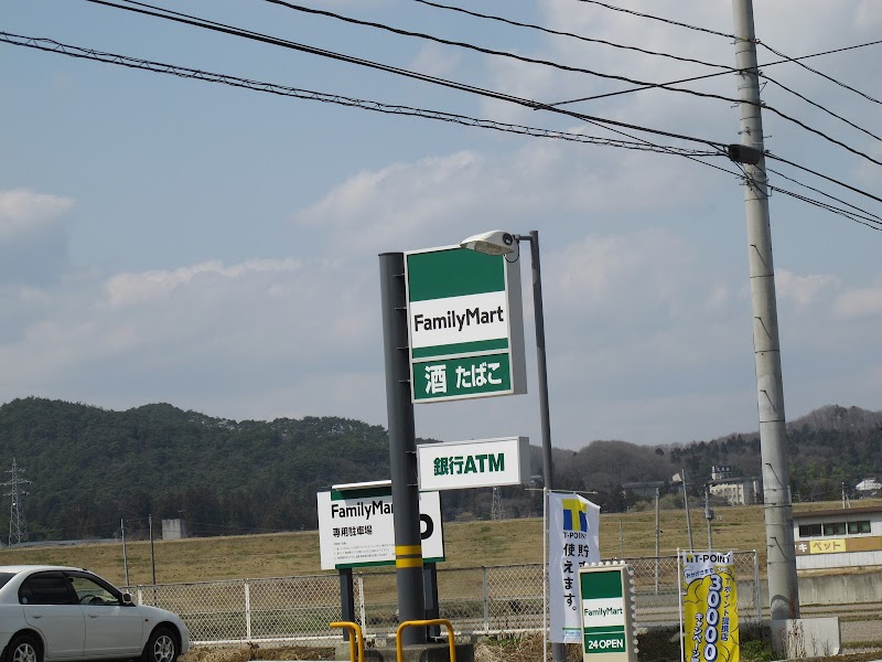 ファミリーマート 平泉南店