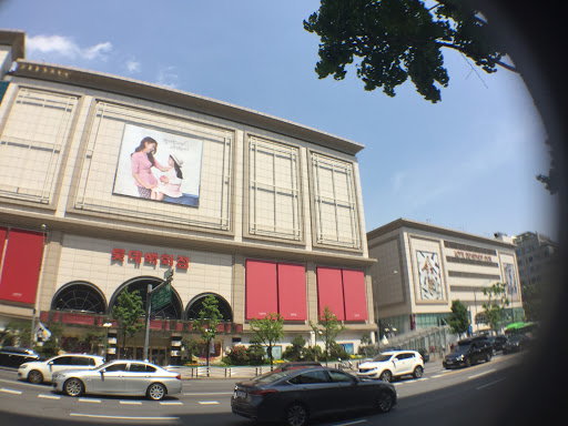 Lotte Department Store