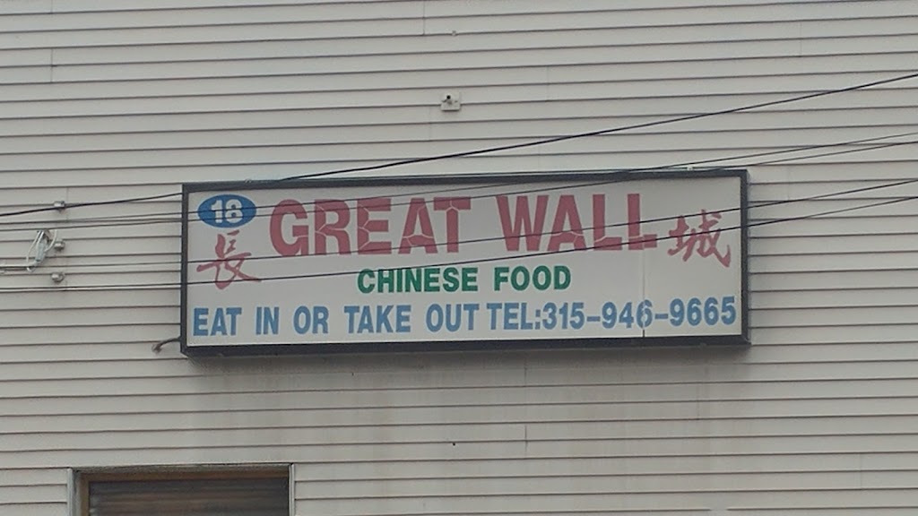 Great Wall Chinese Restaurant Lyons, NY 14489, Reviews, Hours & Contact