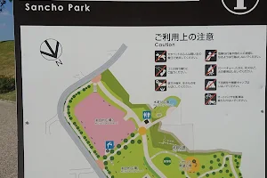 三丁公園 image
