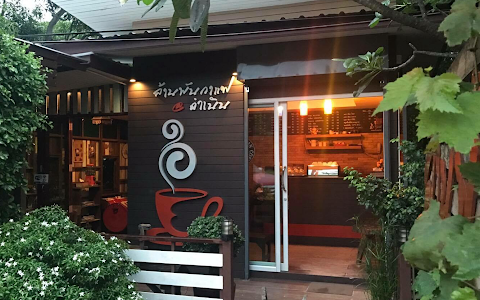 Lan Phan Coffee Shop image