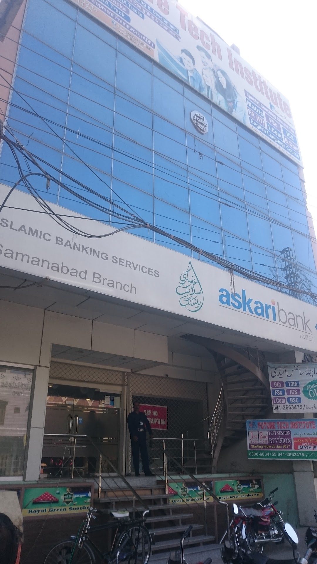Askari Bank