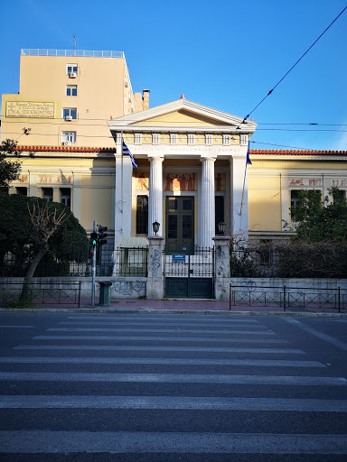 «Ιπποκράτειο» Γενικό Νοσοκομείο Αθηνών