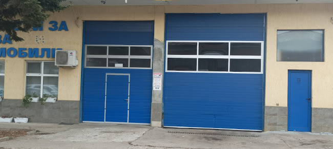 Автосервиз