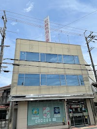 尼崎信用金庫 三木支店