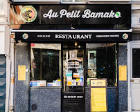Photos du propriétaire du Restaurant de spécialités d'Afrique de l'Ouest Au petit Bamako à Paris - n°1