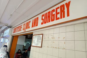 Countryside Clinic & Surgery image