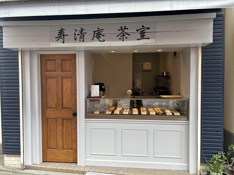 寿清庵 茶室 浅草店