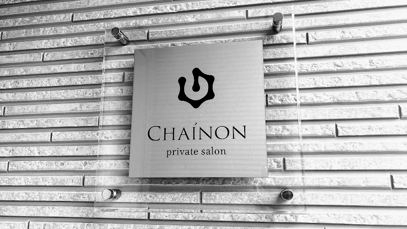 Chainon(シェノン)
