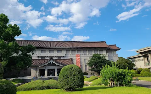 Tokyo National Museum - Heiseikan image