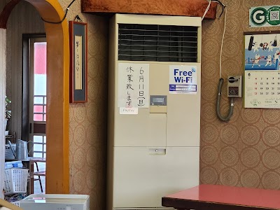一宮蘇州