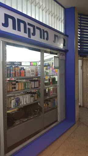 בית מרקחת ארמון הנציב | ארמון הנציב מדיק