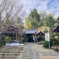 三輪山 平等寺