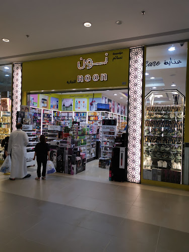 مؤسسه نسائم نون التجاريه