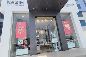 Nazih Cosmetics (Sabah Al Salem) image