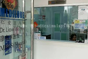 Klinik Medilove Kepong Laman Rimbunan ( 仁爱医务所)|Health Screening Centre (HQ) 验血诊所 image