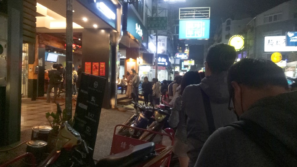 珍煮丹 台中精誠店 的照片