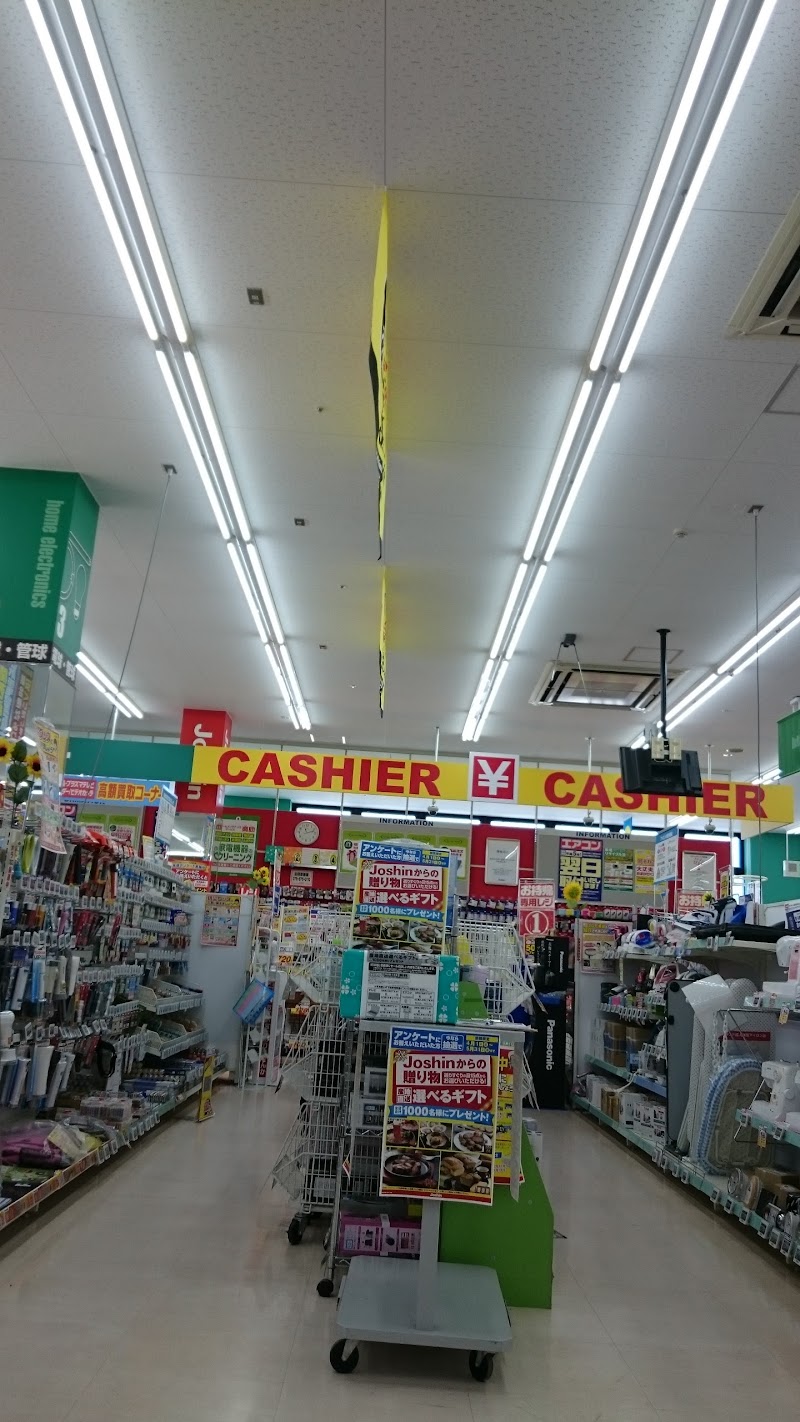 ジョーシン山科店