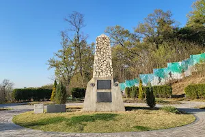 Osan Jukmiryeong Peace Park image