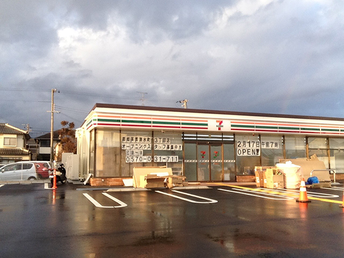 セブン イレブン 姫路英賀清水町３丁目店 兵庫県姫路市飾磨区英賀清水町 コンビニエンスストア コンビニ グルコミ