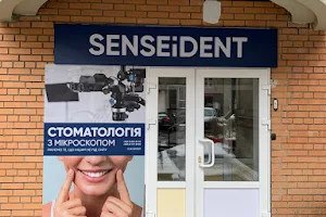 Стоматологическая клиника SENSEiDENT image