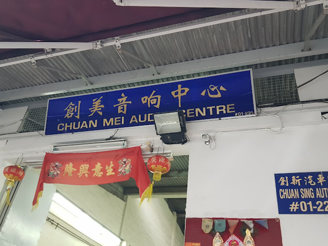Chuan Mei Audio Centre - Shop