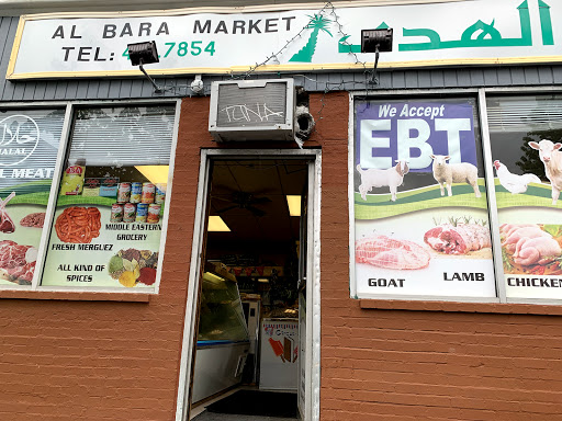 Alhoda Market بقالة الهدى, 304 Prospect St, Cambridge, MA 02139, USA, 