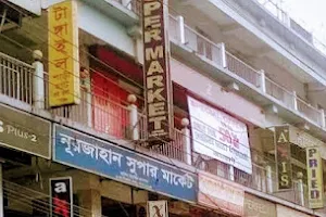 Nurjahan Super Market image