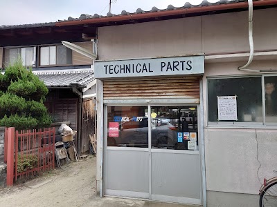 テクニカルパーツ